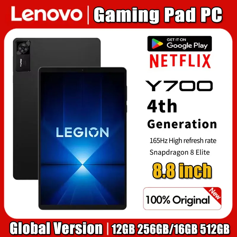 레노버 리전 Y700 4세대 TB322FC CN ROM - Pc Gaming Legion 리뷰 및 가격